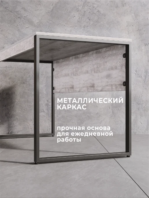 Valle-ra Стол письменный Stabile 135*65 Сосна Касцина, 135x65, фото 4