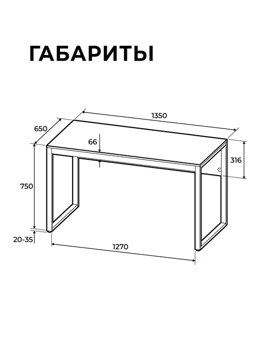 Valle-ra Стол письменный Stabile 135*65 Сосна Касцина, 135x65, фото 7