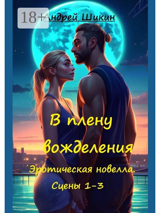 Қыздар қынаптарына сперм