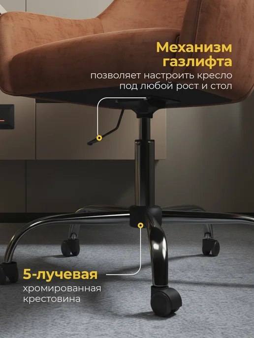 ArtGenesis Стул кресло Амбассадор, мягкий, подъемный, крутящийся, оранжевый, фото 3