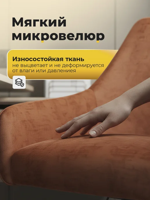 ArtGenesis Стул кресло Амбассадор, мягкий, подъемный, крутящийся, оранжевый, фото 4