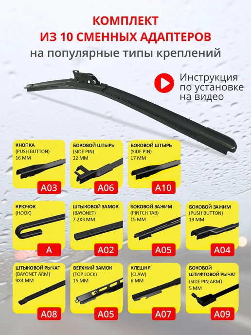 CLIM ART Щетки стеклоочистителя дворники Nissan X-Trail T32, T33, вариант, фото 2