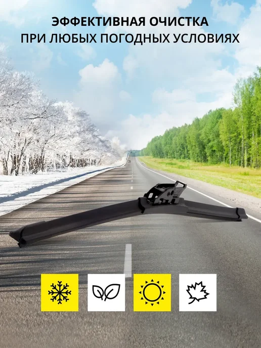 CLIM ART Щетки стеклоочистителя дворники Geely Atlas NL 3, 2017-2021, вариант, фото 5