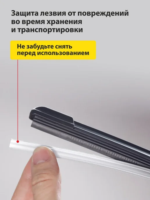 CLIM ART Щетки стеклоочистителя дворники Geely Atlas NL 3, 2017-2021, вариант, фото 8