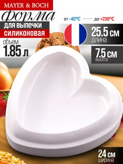 Форма для выпечки силикон