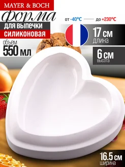 Форма для выпечки силикон