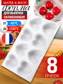 Форма для выпечки силикон