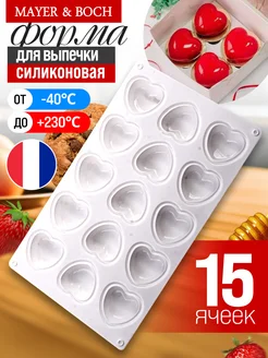 Форма для выпечки силикон