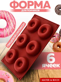 Форма для выпечки силикон