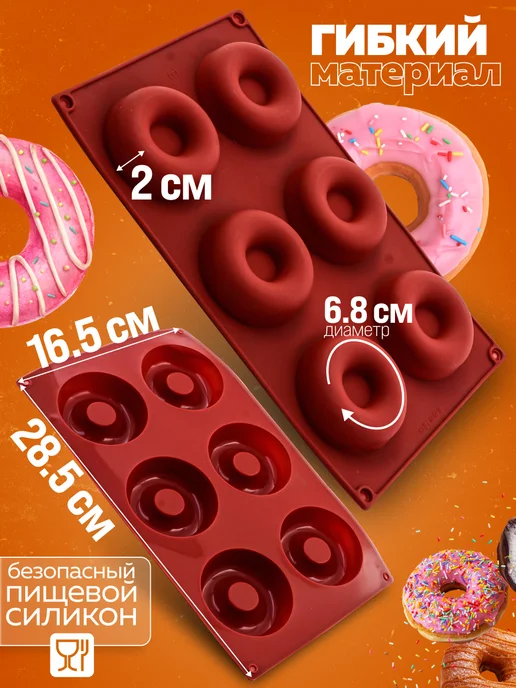 Форма для выпечки силикон - фото 2