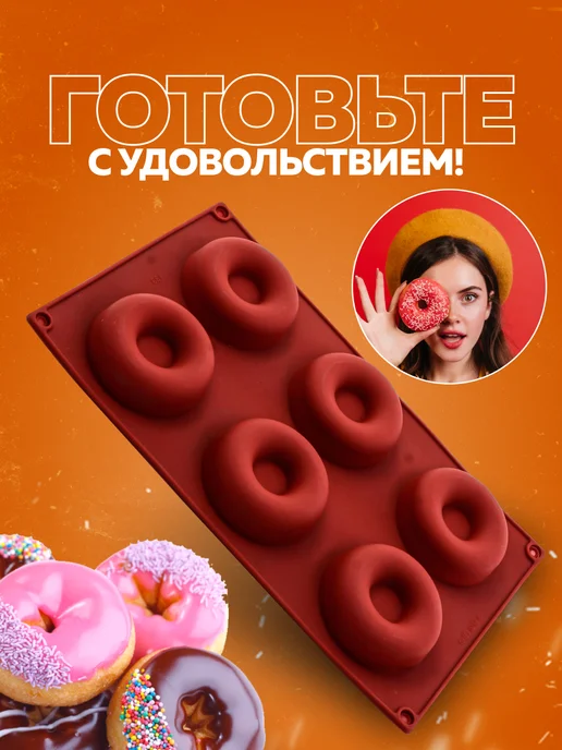 Форма для выпечки силикон - фото 4