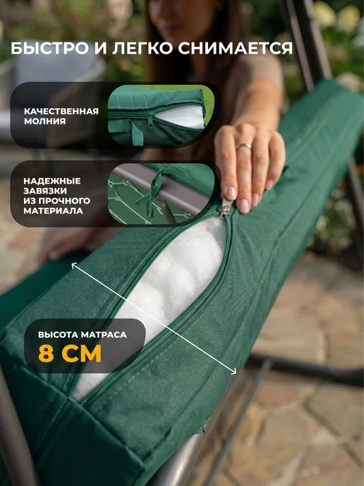 JEONIX Чехол на матрас для садовых качелей (170х55х55 см) зеленый, 130x50x50 см, зеленый, фото 5