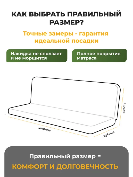 JEONIX Чехол на матрас для садовых качелей (150х55х55 см) зеленый, 55x55 см, фото 2