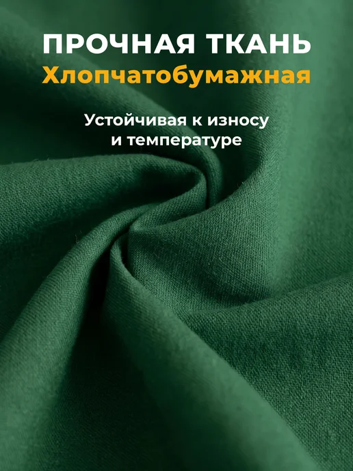 JEONIX Чехол на матрас для садовых качелей (150х55х55 см) зеленый, 55x55 см, фото 4