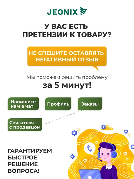 JEONIX Чехол на матрас для садовых качелей (150х55х55 см) зеленый, 55x55 см, фото 8
