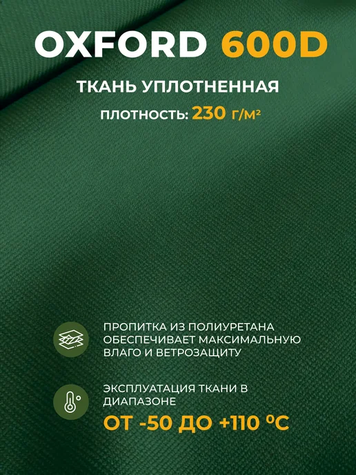 JEONIX Водонепроницаемый чехол на матрас для качелей (150х55х55 см), 130x50x50 см, фото 4