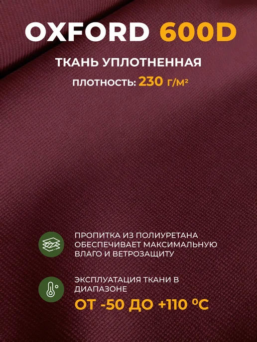 JEONIX Водонепроницаемый чехол на матрас для качелей (150х55х55 см), 150x55x55 см, фото 4
