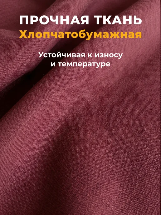 JEONIX Чехол на матрас для садовых качелей (170х55х55 см) зеленый, 130x50x50 см, бордовый, фото 4
