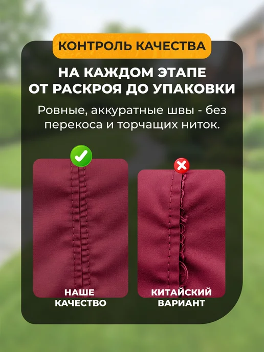 JEONIX Чехол на матрас для садовых качелей (170х55х55 см) зеленый, 130x50x50 см, бордовый, фото 7