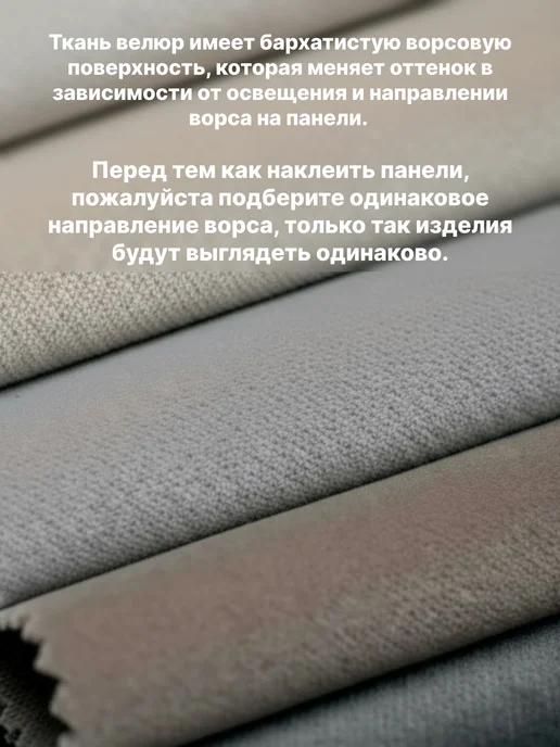 Мягкие стеновые декоративные панели, изголовье кровати, бежевый, фото 5