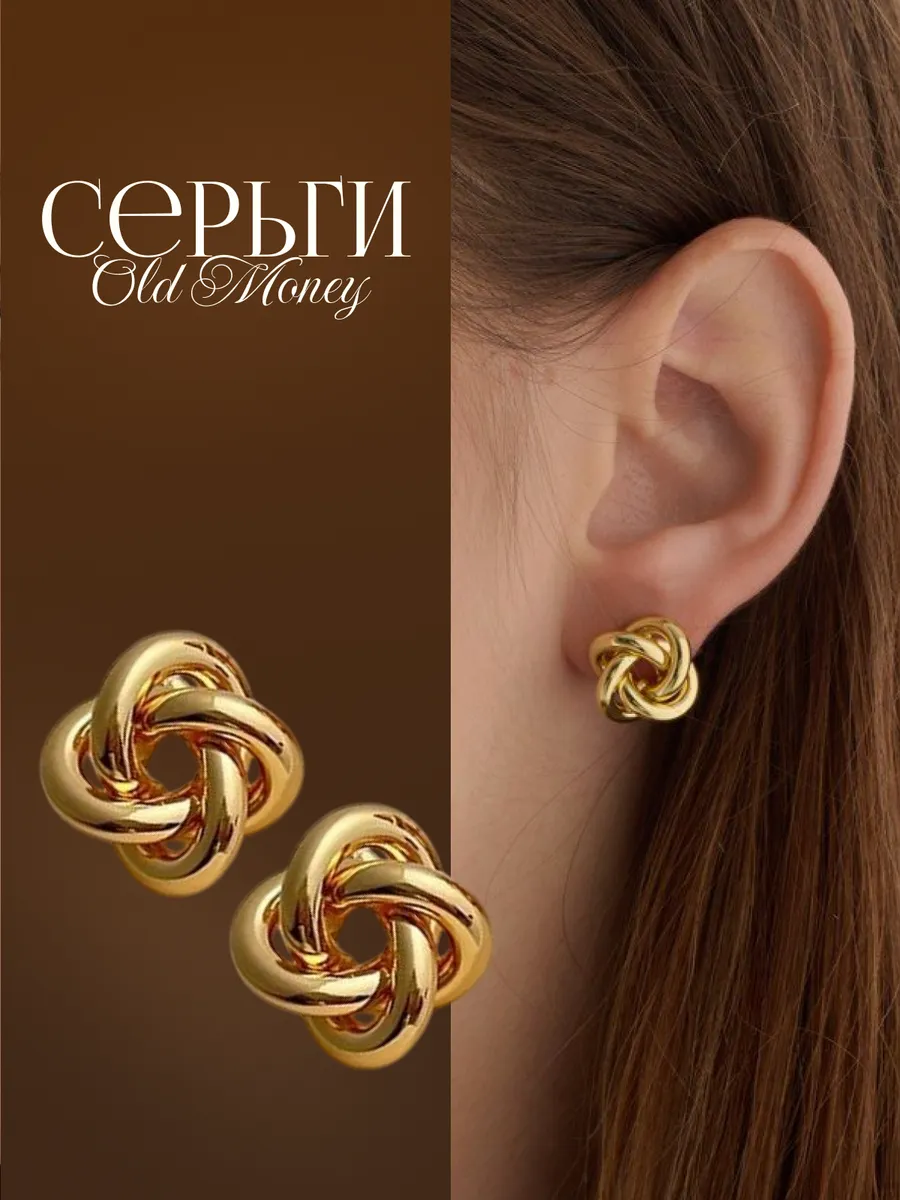 Серьги бижутерия золотистые