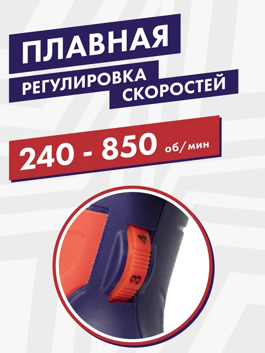 Пульсар Миксер строительный МС 120-1400, черный, фото 3