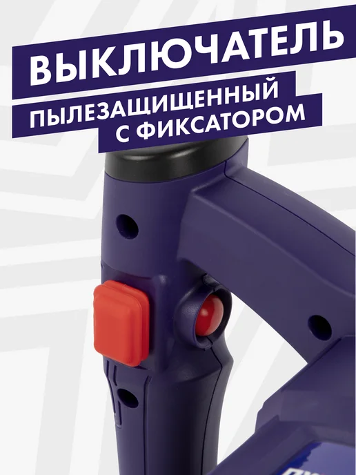 Пульсар Миксер строительный МС 120-1400, черный, фото 4