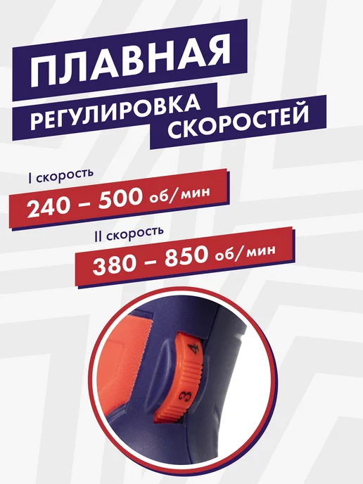 Пульсар Миксер строительный МС 140-1600, черный, фото 3
