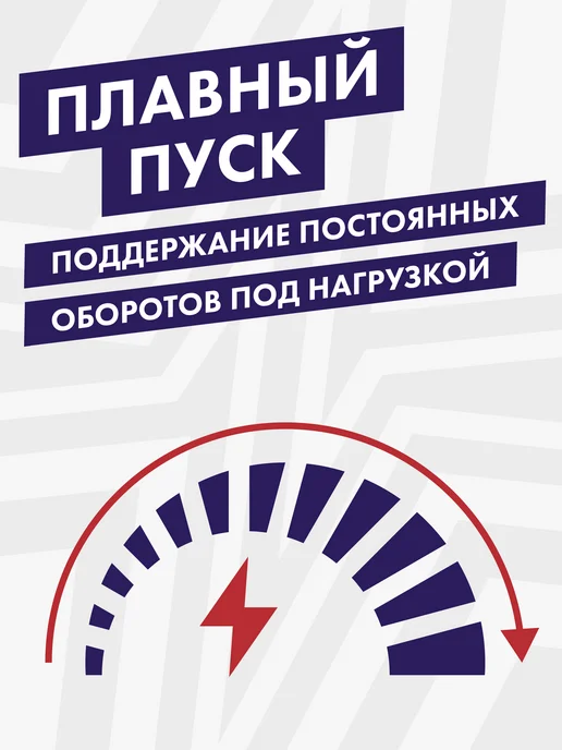 Пульсар Миксер строительный МС 140-1600, черный, фото 5