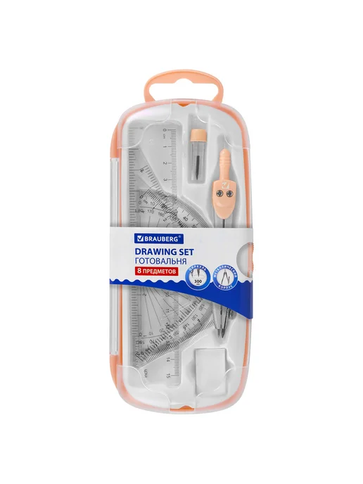 Brauberg Готовальня SCHOOL KIT, 8 предметов, циркуль 115 мм, вариант, фото 7