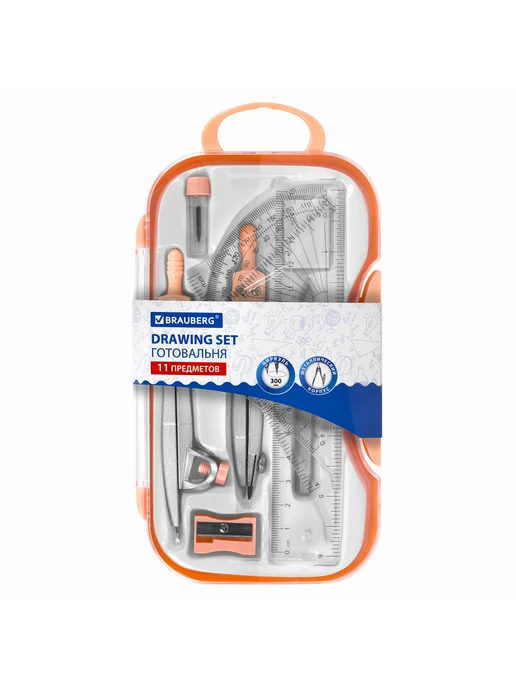Brauberg Готовальня SCHOOL KIT, 8 предметов, циркуль 115 мм, 11 115, фото 2