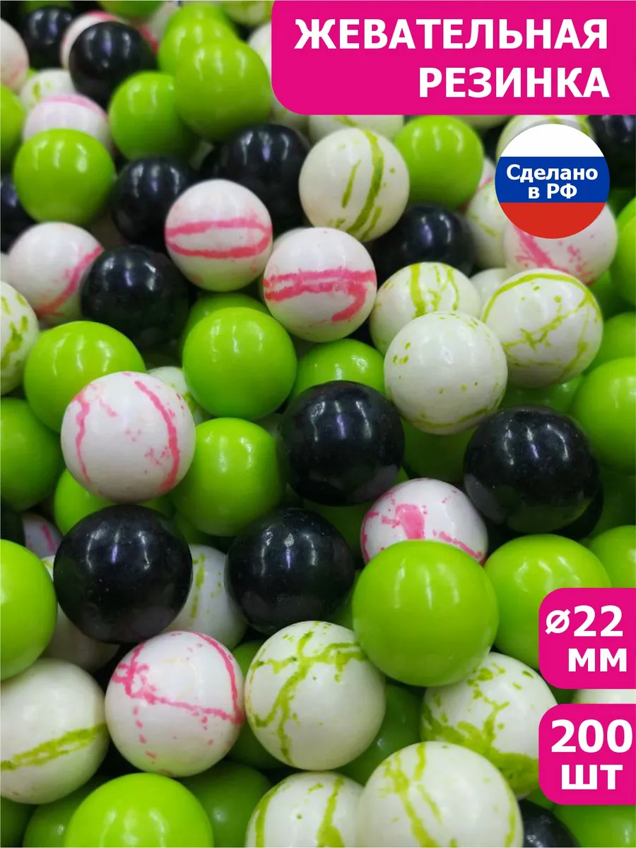 Жевательная резинка Имба 22 мм, 200 шт