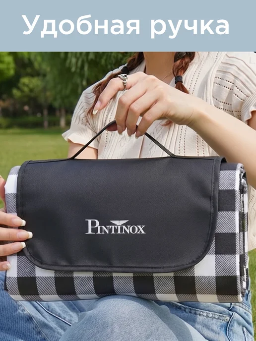PINTINOX Плед для пикника, пляжный коврик 135х150 см, 135x150 см, фото 8