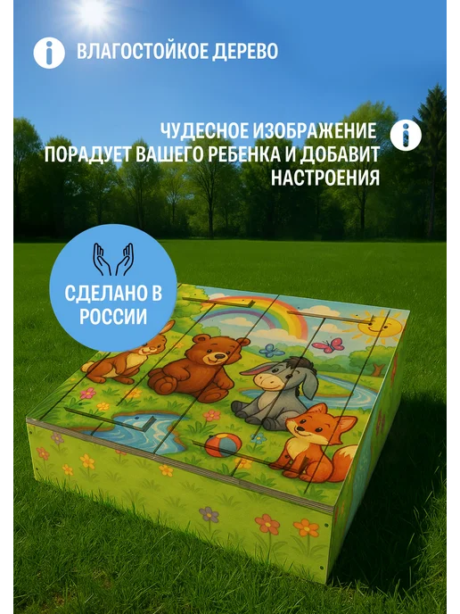 Песочница детская для улицы, дачи, деревянная с крышкой, бежевый, фото 5