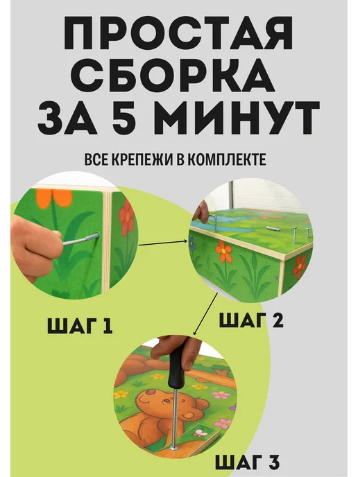 Песочница детская для улицы, дачи, деревянная с крышкой, бежевый, фото 7