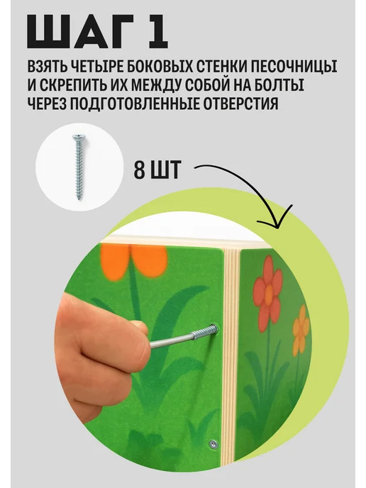 Песочница детская для улицы, дачи, деревянная с крышкой, бежевый, фото 8