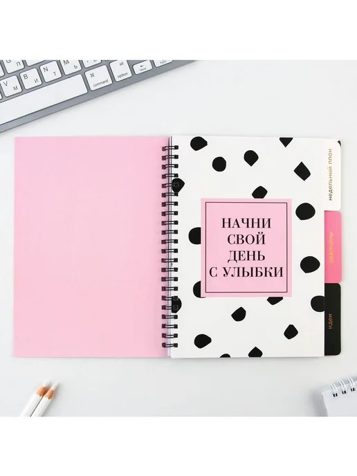 ArtFox Планер недатированный "Каждый день", записная книжка, А5, вариант, фото 4
