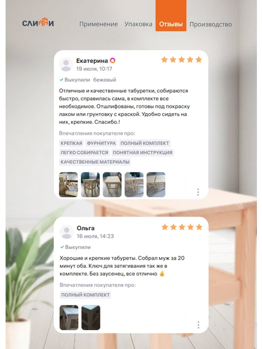 Слиппи Табурет для кухни деревянный, 4 шт, 4 шт, фото 7