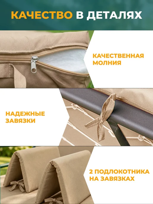 Fler Чехол водонепроницаемый на матрас для качелей (150х55х55см), бежевый, фото 3