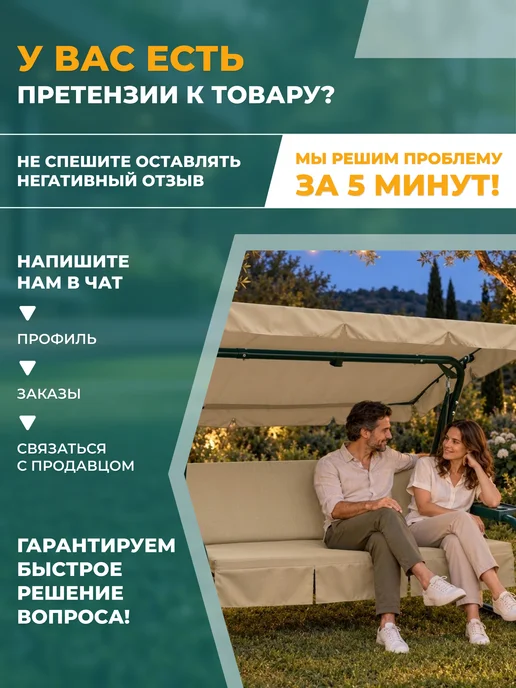 Fler Чехол водонепроницаемый на матрас для качелей (150х55х55см), бежевый, фото 6