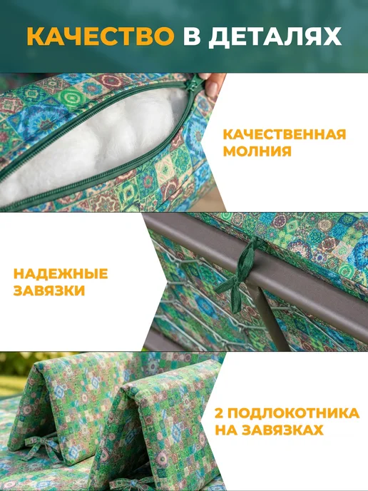 Fler Чехол на матрас для качелей Джерси 170х55х55 см, 130x50x50 см, фото 3