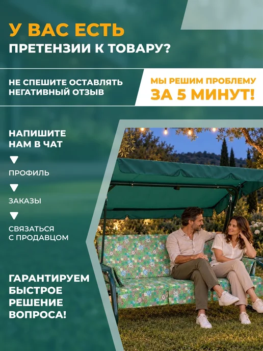 Fler Чехол на матрас для качелей Джерси 170х55х55 см, 130x50x50 см, фото 6