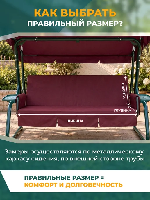 Fler Чехол на матрас для качелей Джерси 130х50х50 см, 50x50 см, фото 2