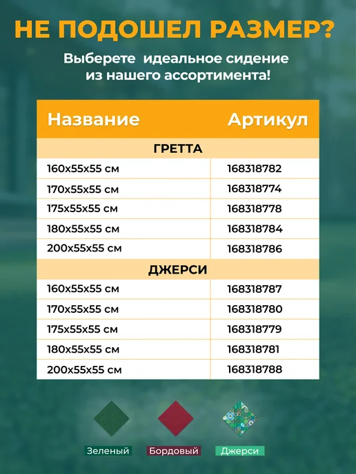 Fler Чехол на матрас для качелей Джерси 130х50х50 см, 50x50 см, фото 4