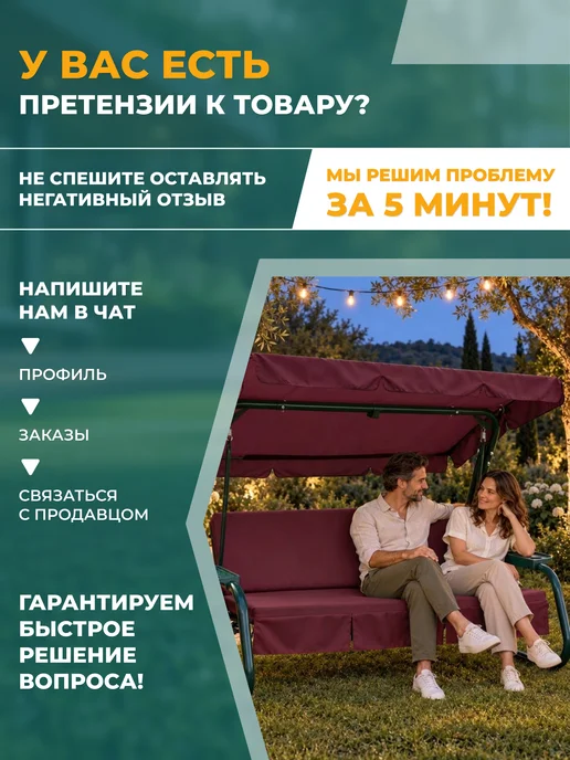 Fler Чехол на матрас для качелей Джерси 130х50х50 см, 50x50 см, фото 6