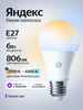 Умная светодиодная лампочка E27 с Алисой Яндекс 451022342 купить за 573 ₽ в интернет‑магазине Wildberries