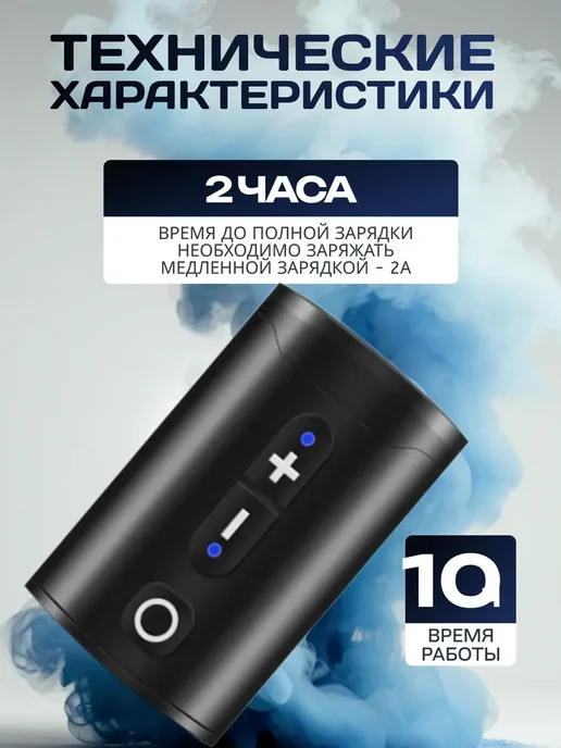 Аккумулятор, увеличенный для тату машинки Ninja long, черный, фото 2