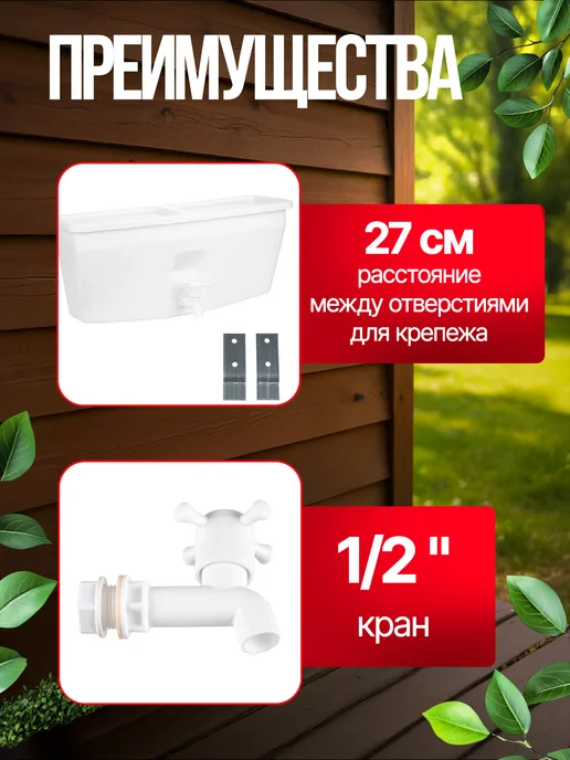 ЭлБэт Умывальник рукомойник УМ-10 без нагревателя 10 л, 10 л, фото 2