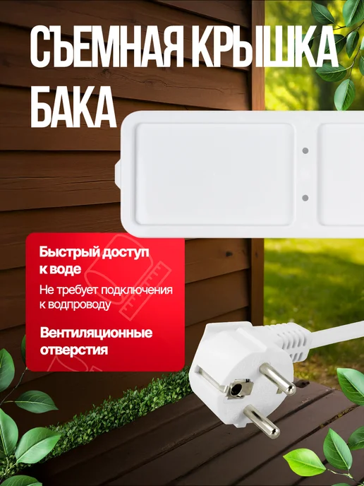 ЭлБэт Умывальник рукомойник УМ-10 без нагревателя 10 л, 10 л, фото 3