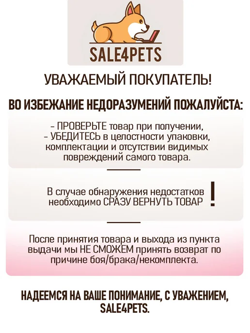 AQUAEL Аквариум LEDDY SET PLUS DAY & NIGHT 2.0 75 (105 л), 105 л, фото 3